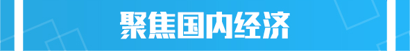 电子烟店家趁涨价前囤货,烟弹价格要翻倍?国考综合岗竞争最激烈;马斯克拟本周完成收购推特