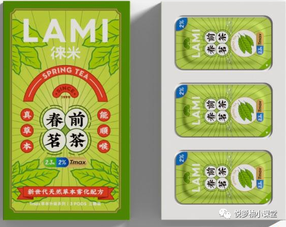 LAMI徕米电子烟烟弹口味测评,哪里买徕米?
